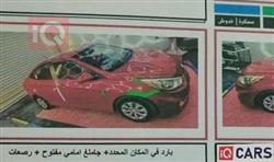 هيونداي أكسنت